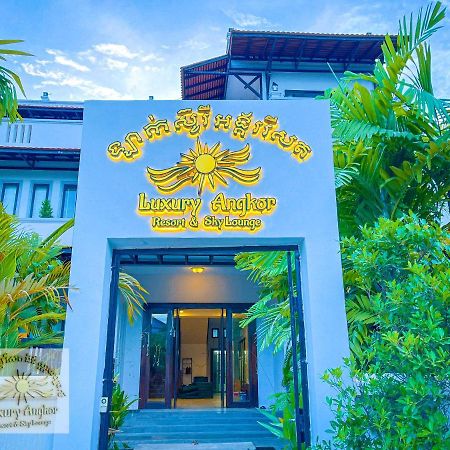 سيام ريب Luxury Angkor Resort & Sky Lounge المظهر الخارجي الصورة