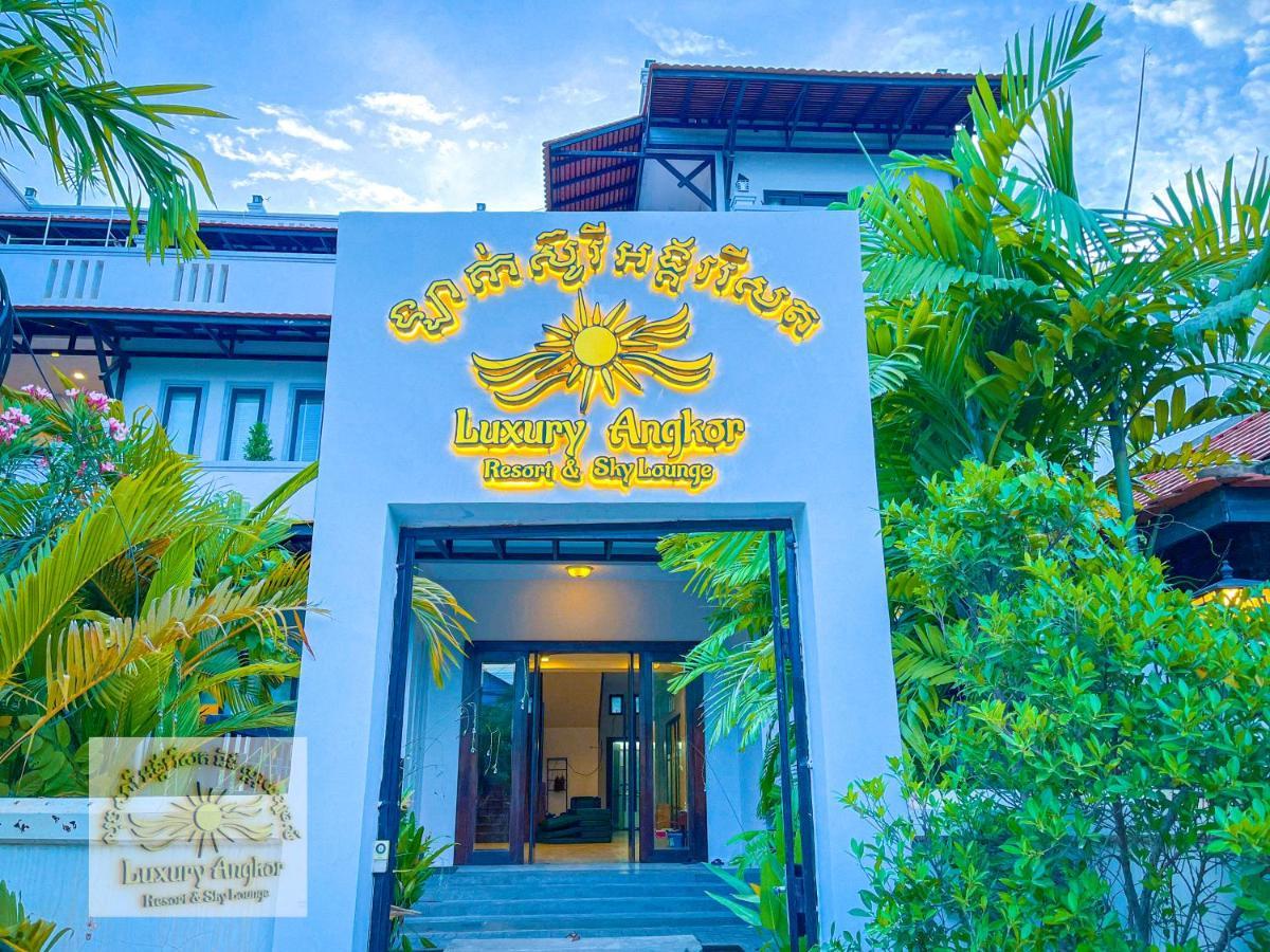 سيام ريب Luxury Angkor Resort & Sky Lounge المظهر الخارجي الصورة